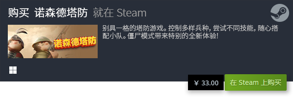 闲游戏推荐 十大休闲有哪些j9九游会真人游戏十大休(图4)