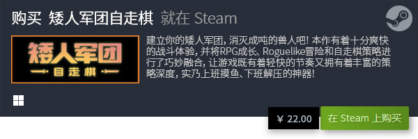 闲游戏推荐 十大休闲有哪些j9九游会真人游戏十大休(图17)