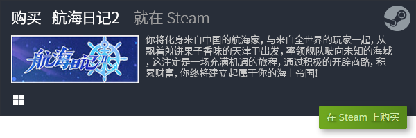 闲游戏推荐 十大休闲有哪些j9九游会真人游戏十大休(图23)