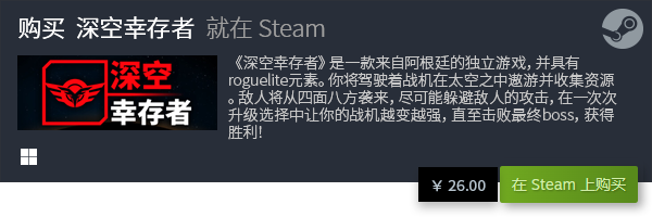 闲游戏推荐 十大休闲有哪些j9九游会真人游戏十大休(图22)