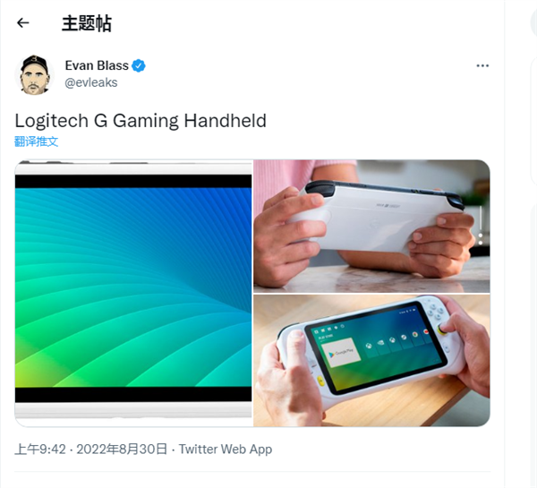 ：颜值比Switch高 SteamXbox都能玩j9九游会真人游戏第一品牌腾讯云游戏主机被偷跑(图2)